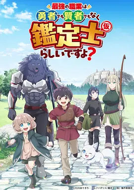 云海纪年 国风水墨动画全集